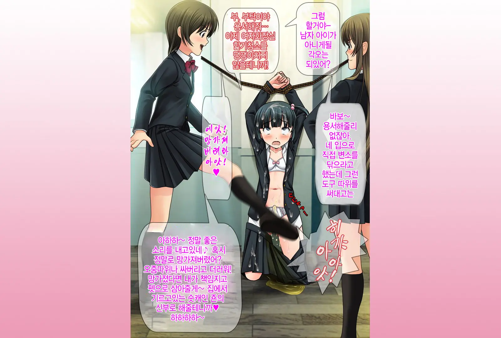 Joken Jidai Ni Okeru Shinjin Kyoushi No Tame No Gakunenbetsu Shidou Youkou